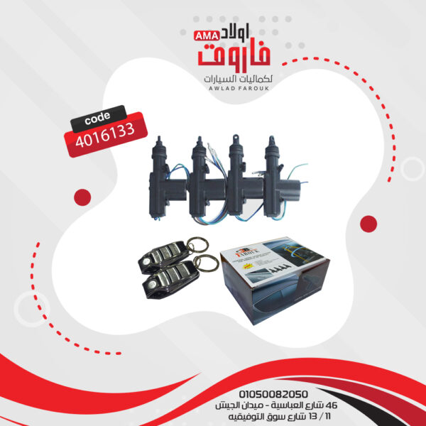 سنتر بالريموت B3 LL906