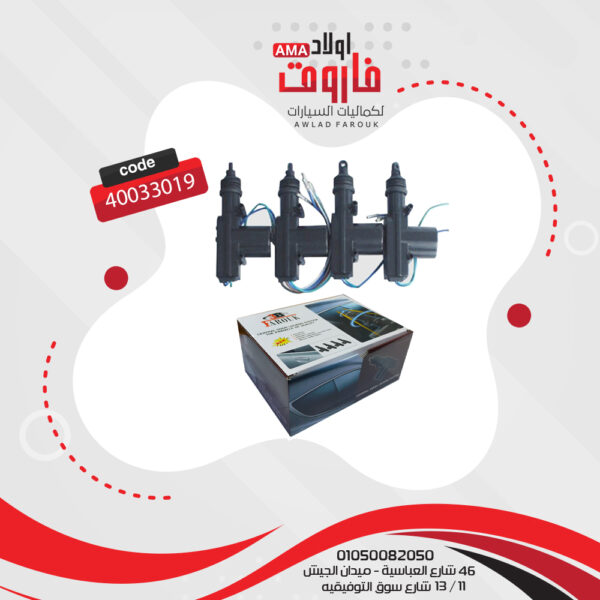 سنتر بدون ريموت  B3