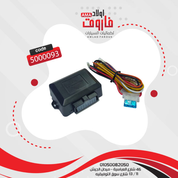 وحدة رفع 2 باب  كلاريون
