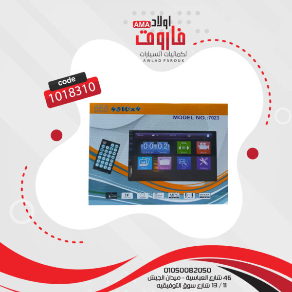 ⁦كاسيت تاتش 7 بوصة NO:7023⁩ - الصورة ⁦4⁩