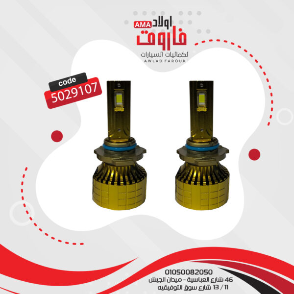 طقم ليد تاك برو J45 9005  قطعة 2