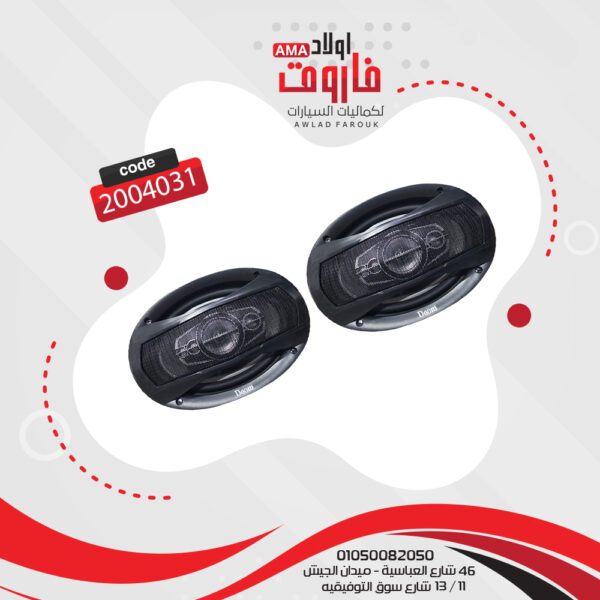 طقم سماعة دوم بيضاوي DO-6995R
