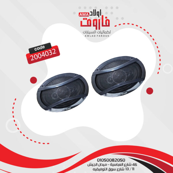 طقم سماعة بيضاوي دوم  DO-6996S
