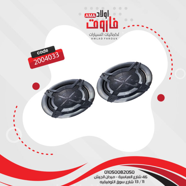 طقم سماعة دوم بيضاوي DO-6930R