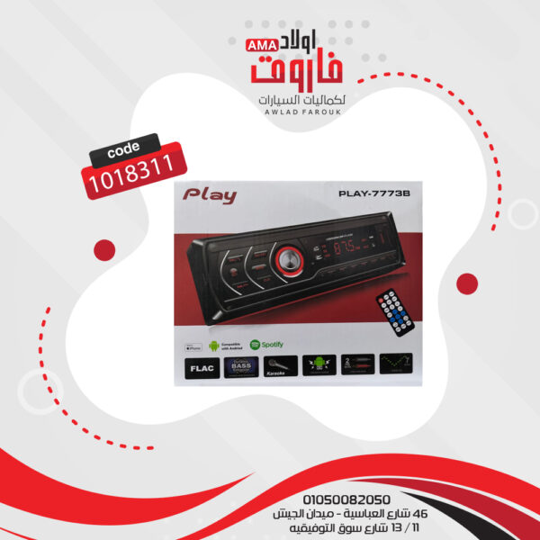 كاسيت بلاي PLAY-7773B