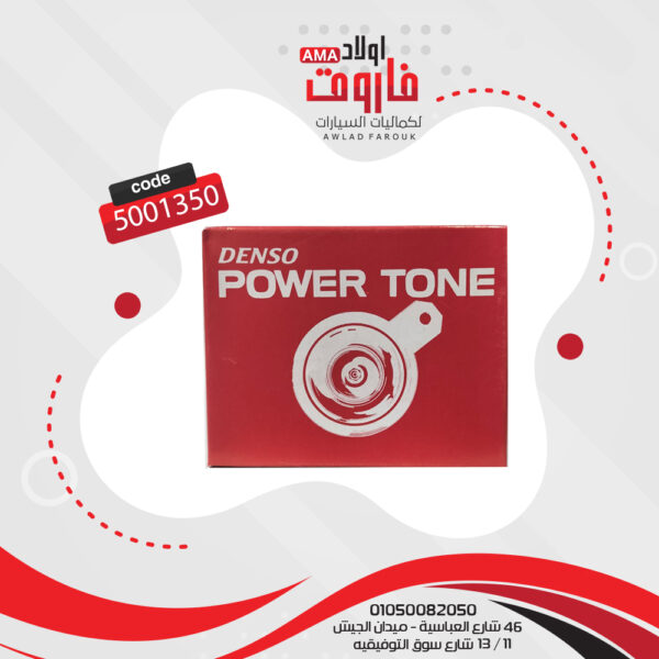 طقم كلاكس دينسو ياباني 2 قطعة   ND-012