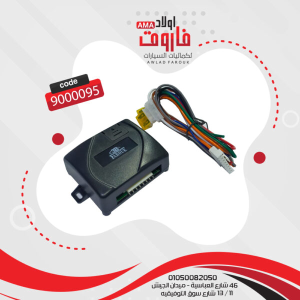 وحدة رفع 2 باب  B3