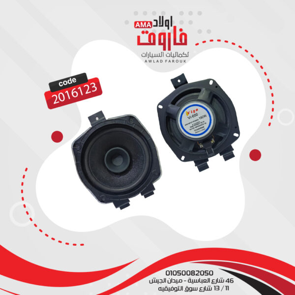 ⁦فردة سماعة ديماكس فيجا VI-650⁩ - الصورة ⁦3⁩