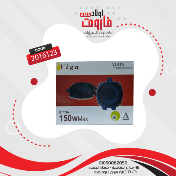 ⁦فردة سماعة ديماكس فيجا VI-650⁩ - الصورة ⁦4⁩