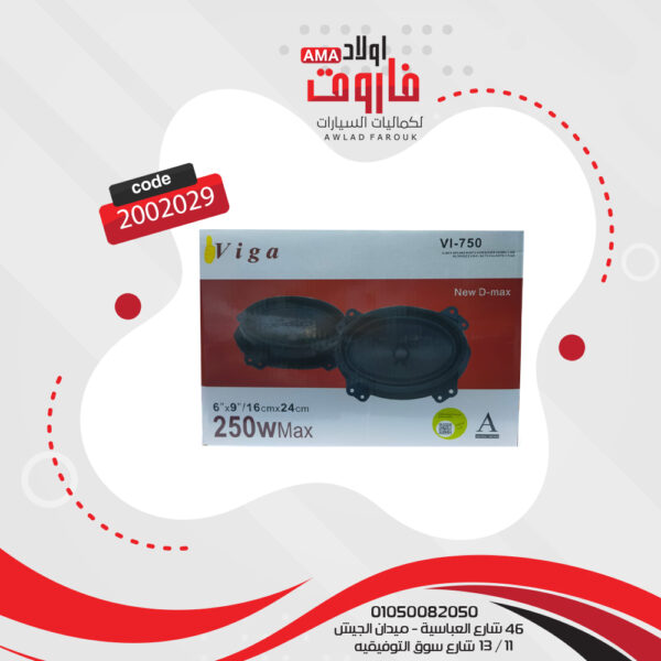 ⁦فردة سماعة ديماكس فيجا VI-750⁩ - الصورة ⁦4⁩