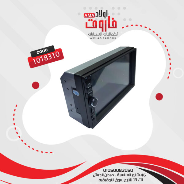 كاسيت تاتش 7 بوصة NO:7023