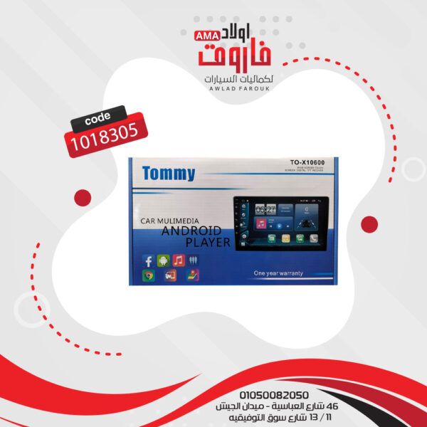 كاسيت تومي 9 بوصة 2+32 جيجا موديل 10600