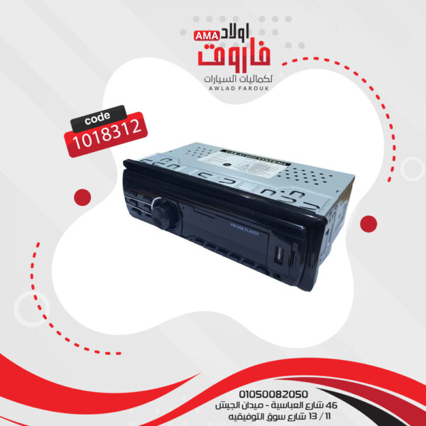 ⁦كاسيت بلاي PLAY-5551B⁩ - الصورة ⁦3⁩