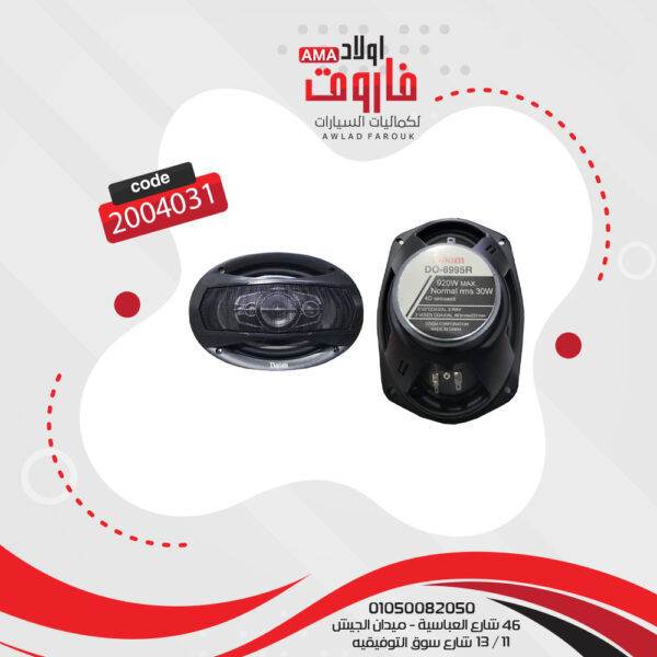 ⁦طقم سماعة دوم بيضاوي DO-6995R⁩ - الصورة ⁦3⁩