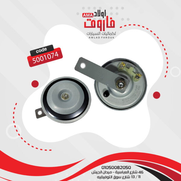 ⁦طقم كلاكس باور 2 قطعة⁩ - الصورة ⁦3⁩