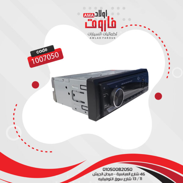⁦كاسيت سيتي ساوند هاي باور CT-3002⁩ - الصورة ⁦3⁩