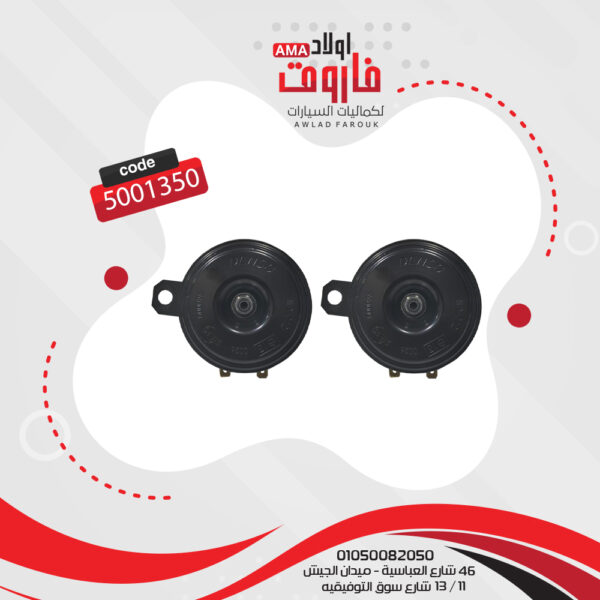 ⁦طقم كلاكس دينسو ياباني 2 قطعة   ND-012⁩ - الصورة ⁦3⁩