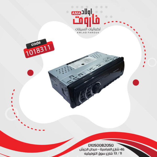 ⁦كاسيت بلاي PLAY-7773B⁩ - الصورة ⁦3⁩