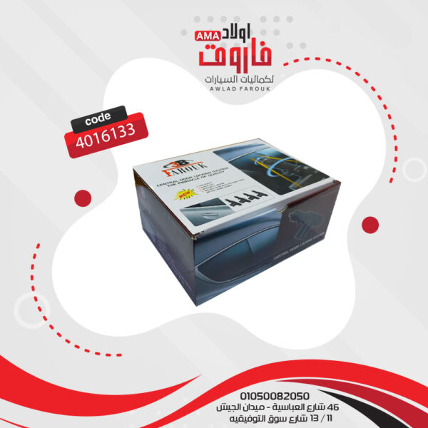 ⁦سنتر بالريموت B3 LL906⁩ - الصورة ⁦3⁩