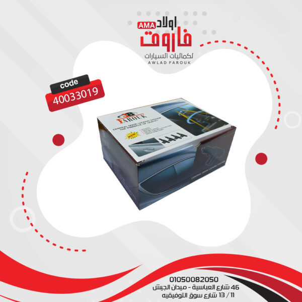 ⁦سنتر بدون ريموت  B3⁩ - الصورة ⁦3⁩