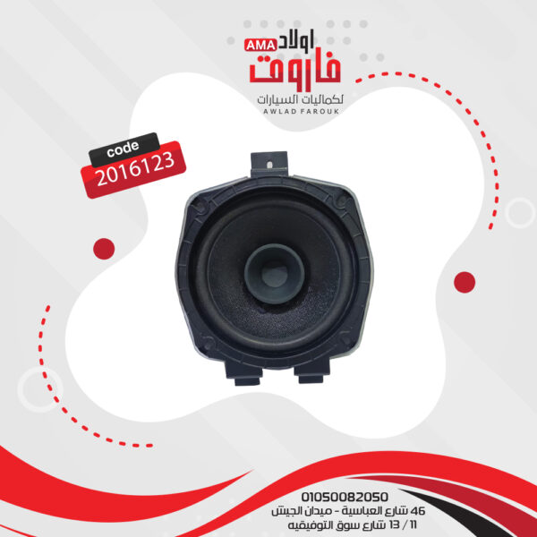 فردة سماعة ديماكس فيجا VI-650