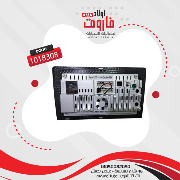 ⁦كاسيت تومي 10 بوصة 4+64 جيجا موديل 10600⁩ - الصورة ⁦4⁩