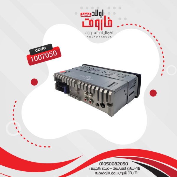 ⁦كاسيت سيتي ساوند هاي باور CT-3002⁩ - الصورة ⁦4⁩