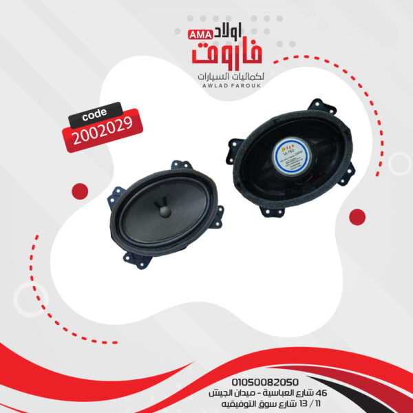 ⁦فردة سماعة ديماكس فيجا VI-750⁩ - الصورة ⁦3⁩