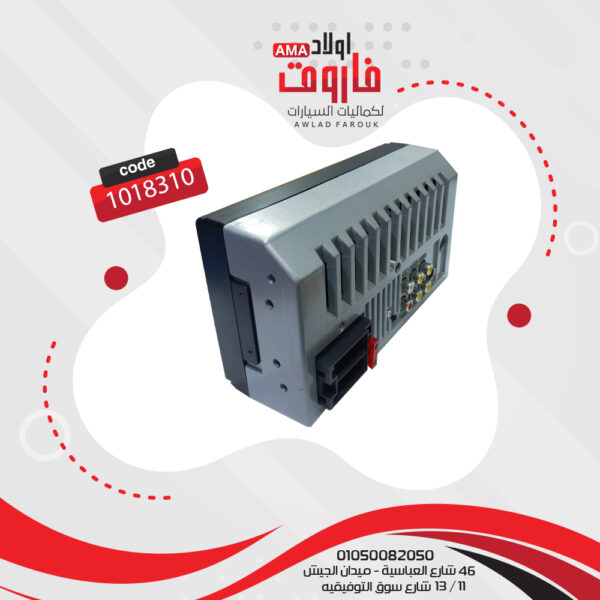 ⁦كاسيت تاتش 7 بوصة NO:7023⁩ - الصورة ⁦3⁩