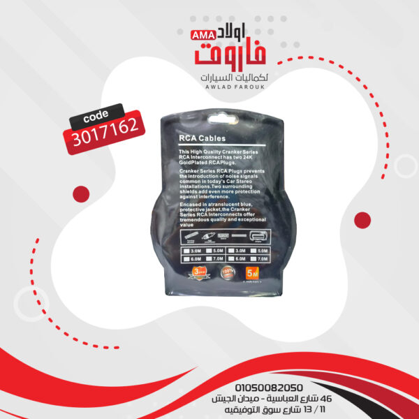 ⁦وصلة 2*2 قماش 5 متر⁩ - الصورة ⁦4⁩