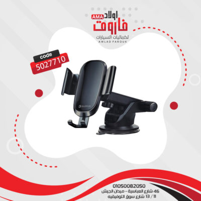 حامل موبيل -m9