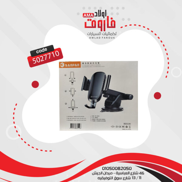 ⁦حامل موبيل -m9⁩ - الصورة ⁦3⁩