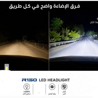 طقم مصابيح أمامية للسيارة R150 H4 LED، أقصى سطوع 6000 (200% سطوع)