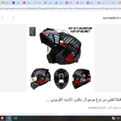 حماية كاملة للوجه بزاوية 360 درجة، تصميم مميز بنمط خاص، ملاءمة مريحة، تمنحك شعورًا بالانتعاش والأمان في آن واحد! اقتنيها الآن وابدأ تجربة قيادة جديدة.  استمتع بإثارة السرعة مع خوذة الدراجة النارية الأنيقة والعملية ذات التهوية الجيدة، والتي تغطي الوجه بالكامل، وتتميز بتصميمات فريدة وتقنية مقاومة الضباب. خفيفة الوزن ومتينة لتلبية جميع احتياجاتك في القيادة.  المميزات:  – تصميم يغطي الوجه بالكامل  – عدسة شفافة مقاومة للضباب  – غلاف ABS خفيف الوزن  – مقاومة للتآكل والصدمات  – تصميم مناسب للجميع  – خفيفة الوزن