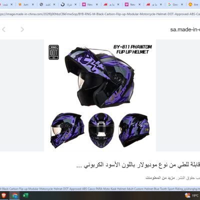 خوذة دراجة نارية كاملة الوجه قابلة للطي، واقي للوجه على الطرق الوعرة، مضادة للضباب، غلاف ABS خفيف الوزن، تهوية جيدة، خوذة مفتوحة الوجه للبالغين / مقاسxl