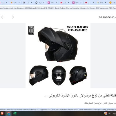 خوذة دراجة نارية كاملة الوجه قابلة للطي، واقي للوجه على الطرق الوعرة، مضادة للضباب، غلاف ABS خفيف الوزن، تهوية جيدة، خوذة مفتوحة الوجه للبالغين / مقاسxl